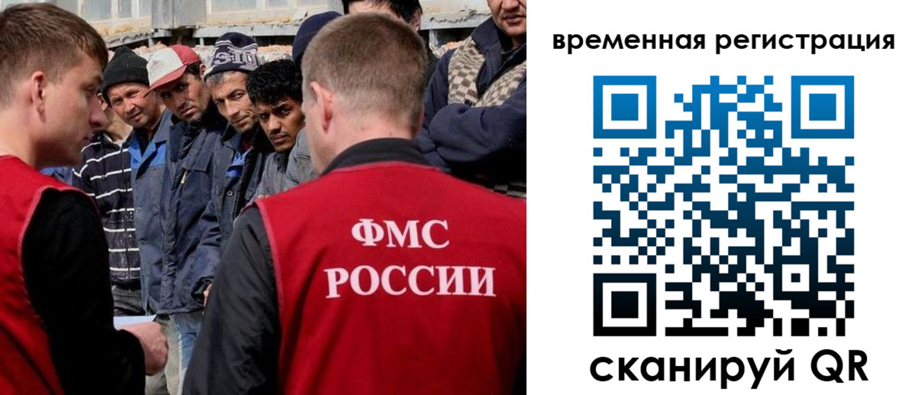 прописка гарантия в Иркутске